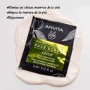 7343-1-APIVITA-Express-Beauty-Face-Mask-–-Olive-2X8-Ml-linea-estetica.jpg