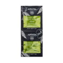 APIVITA_EXPRESS_BEAUTY_FACE_MASK_OLIVE_2x8ml.jpg